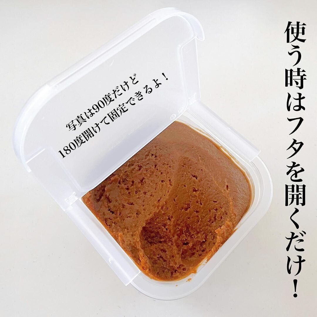 ずっと探してた！話題の「味噌のフタ」