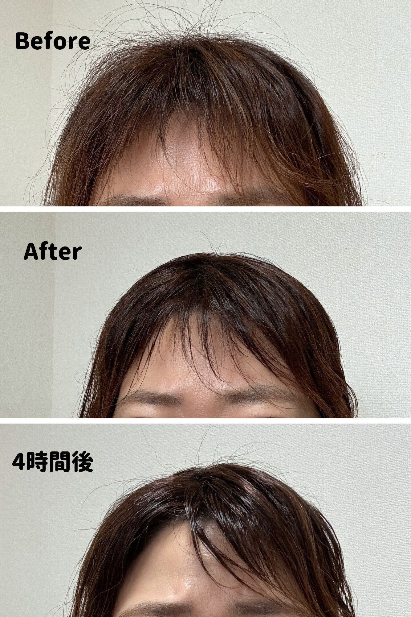 スタイリングブラシ仕様のBEFOREAFTER