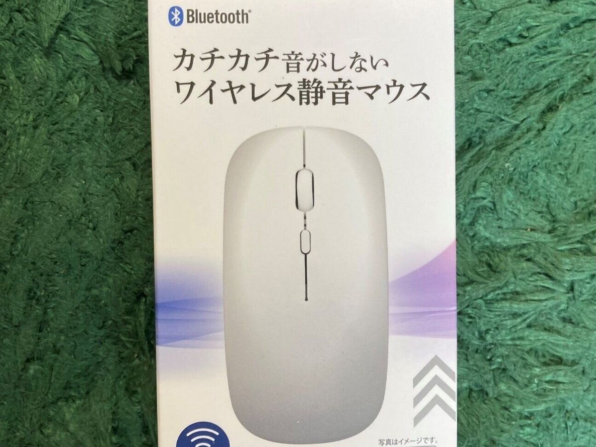 【ダイソー】こんな商品が770円ってスゴッ!ヤスッ!「ワイヤレス静音マウス」が高性能すぎ