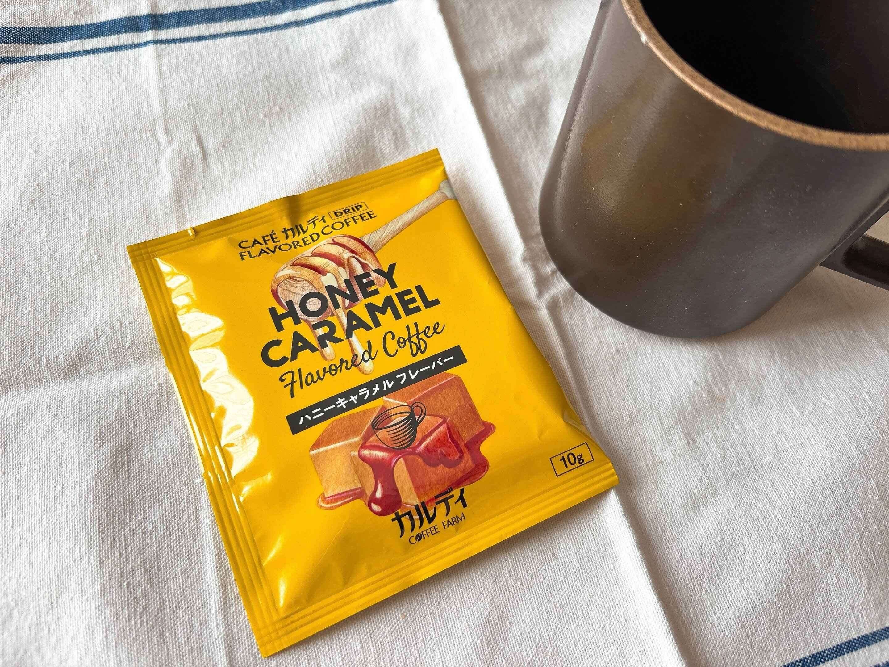 フレーバーコーヒーの楽しみ方