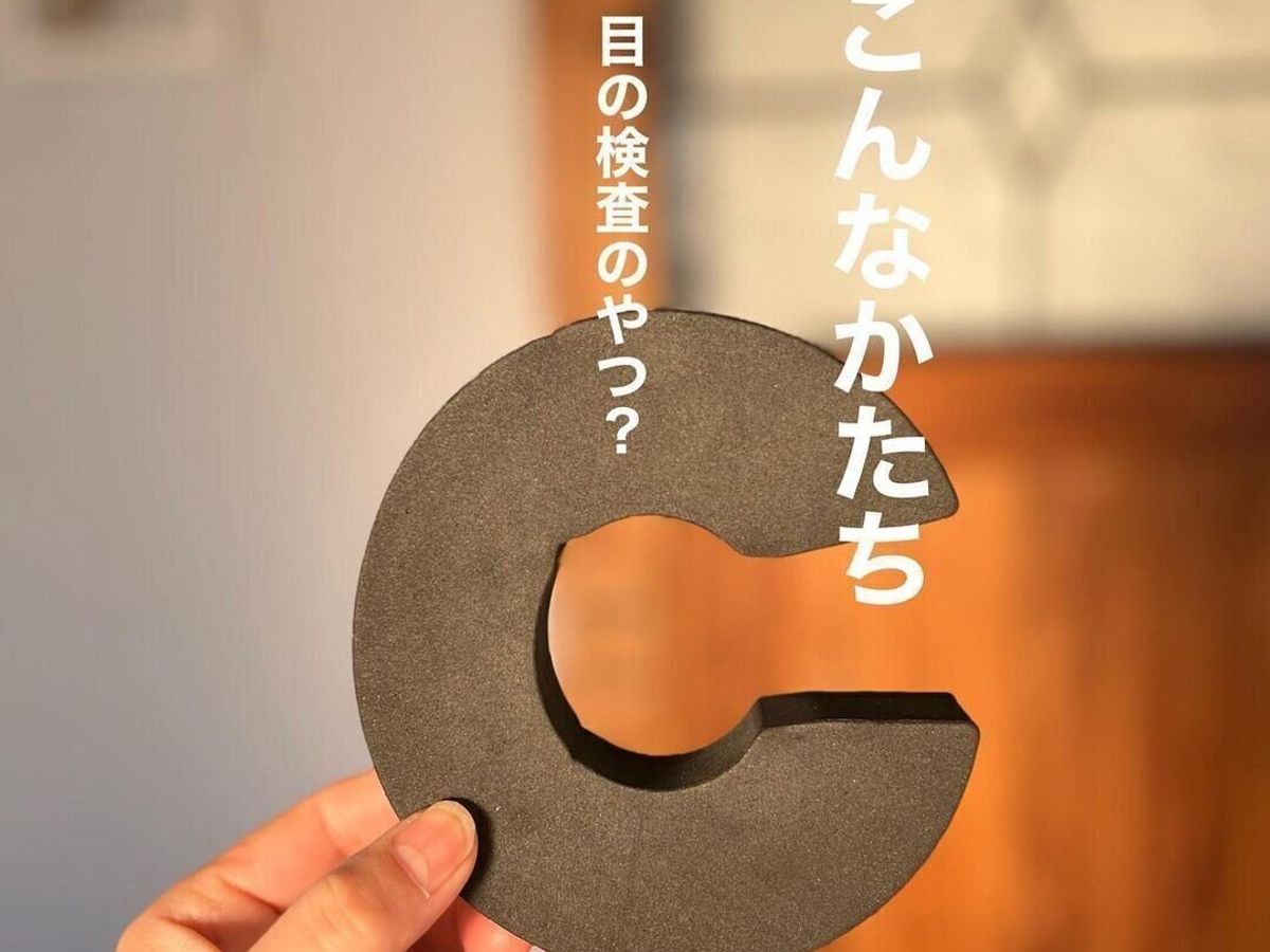 【セリア】買ってよかった!ドアストッパー