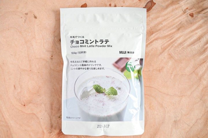 牛乳でつくる チョコミントラテ