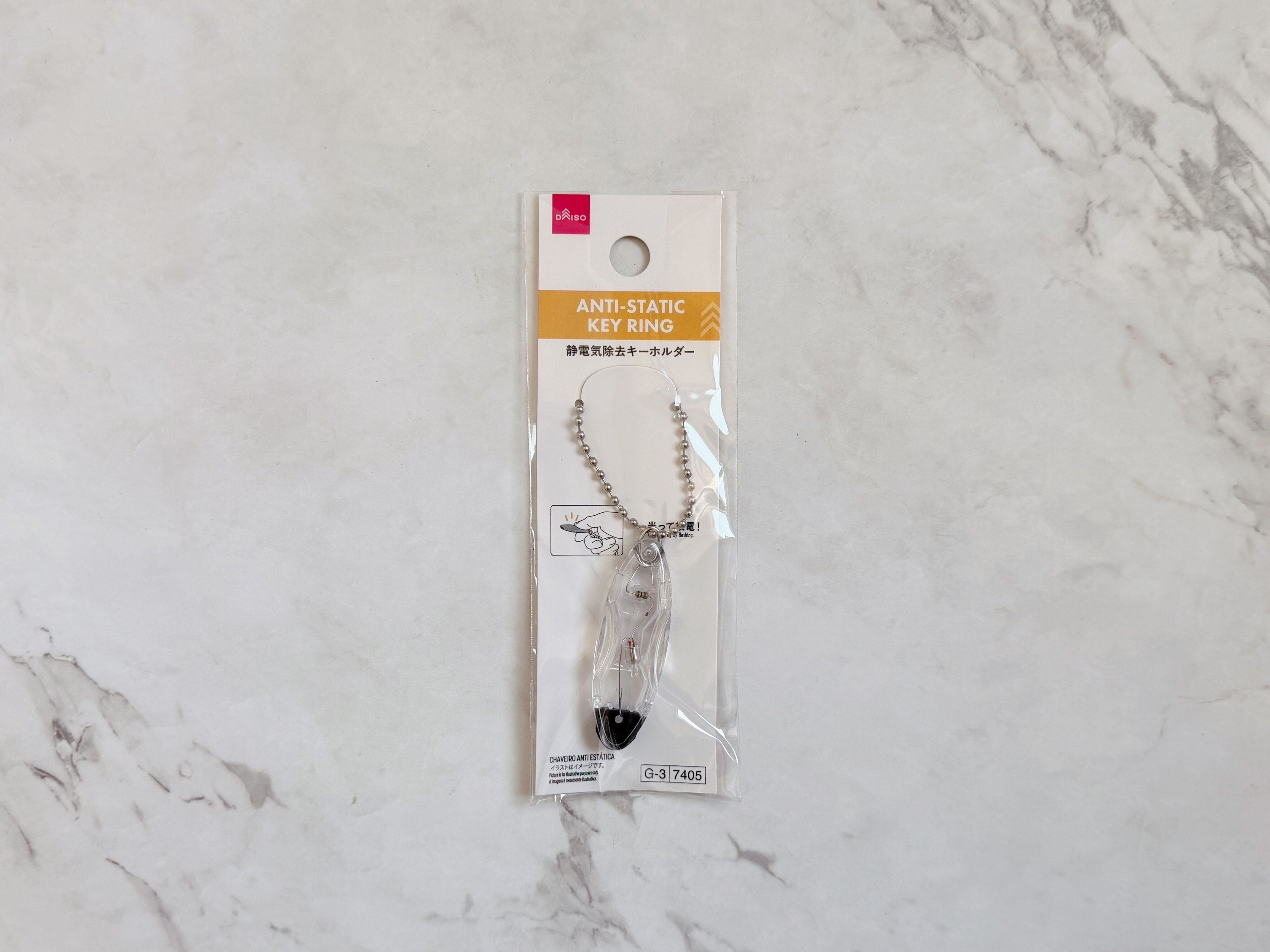 2．静電気除去キーホルダー