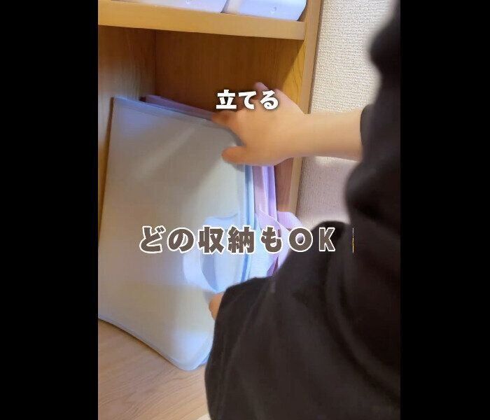 【ダイソー】片付けやすい！お絵かきバッグ