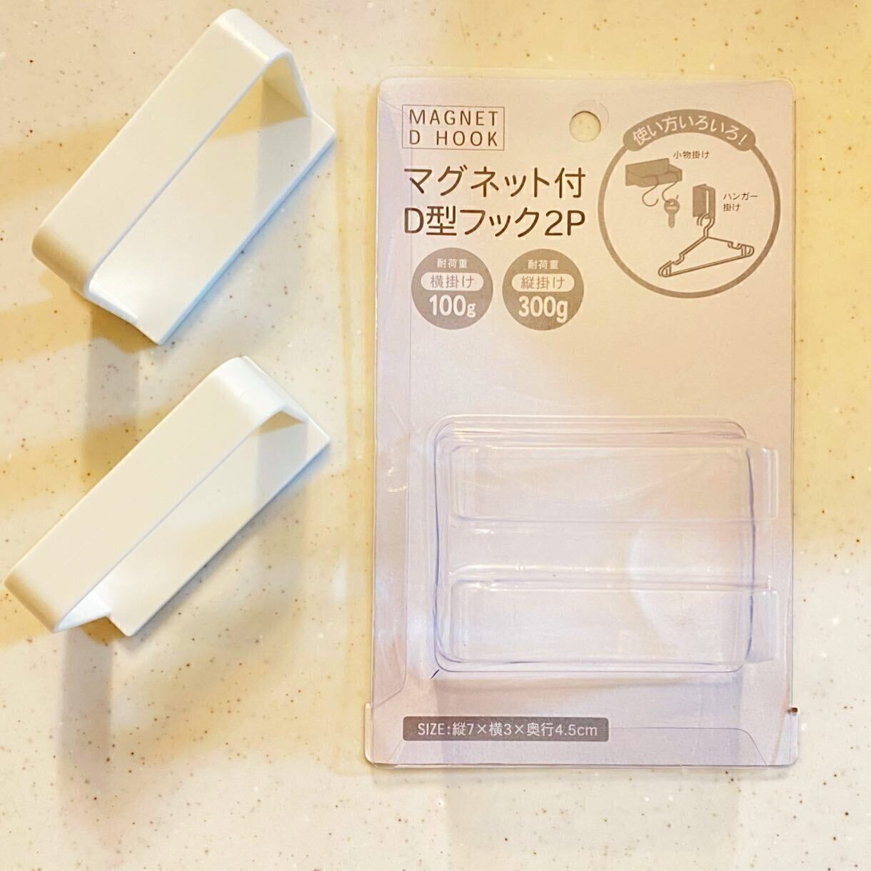 【セリア】さまざまなものに使える「マグネット付D型フック2P」