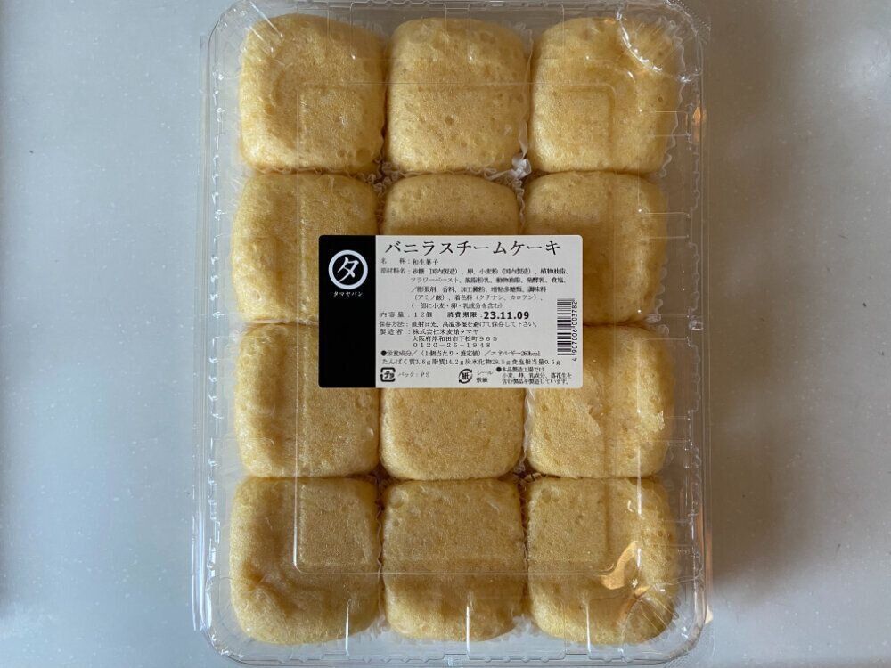 スチームケーキ