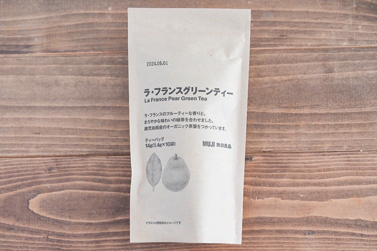 ラ・フランスグリーンティーのパッケージ