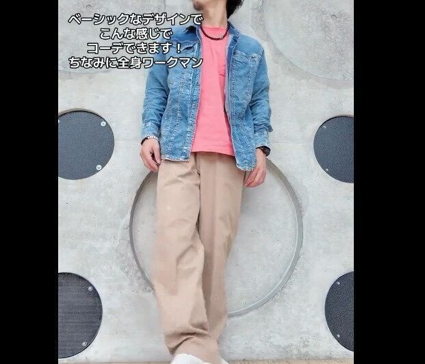 【ワークマン】メンズも履ける！レディース撥水ストレッチツイルパンツ
