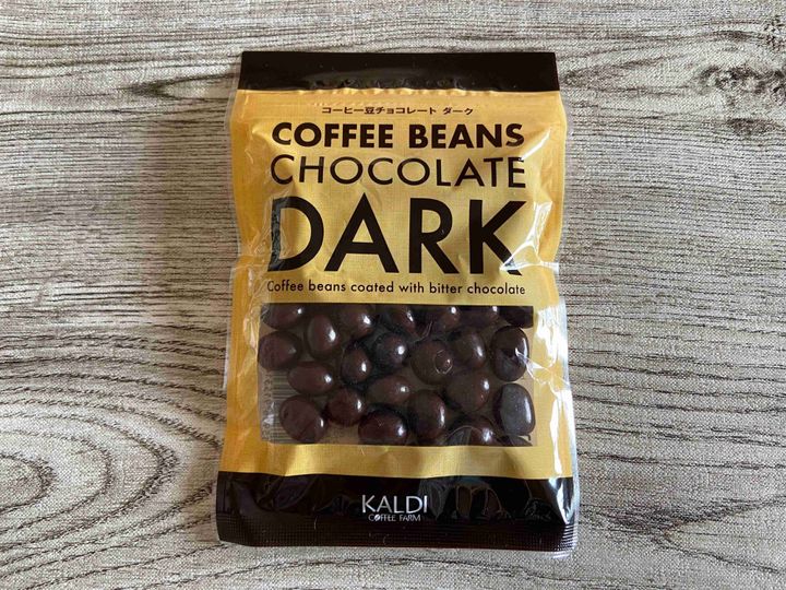 カルディマニア厳選 買って正解の絶品チョコレート3選 サンキュ