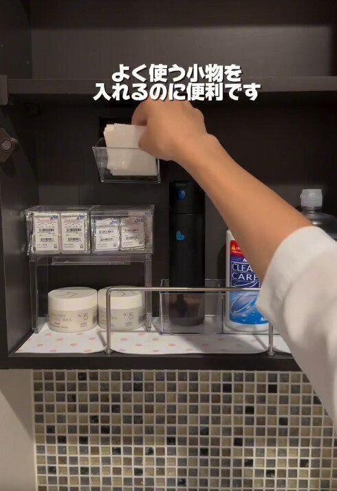 【セリア】マグネット収納を合わせて小物をすっきり