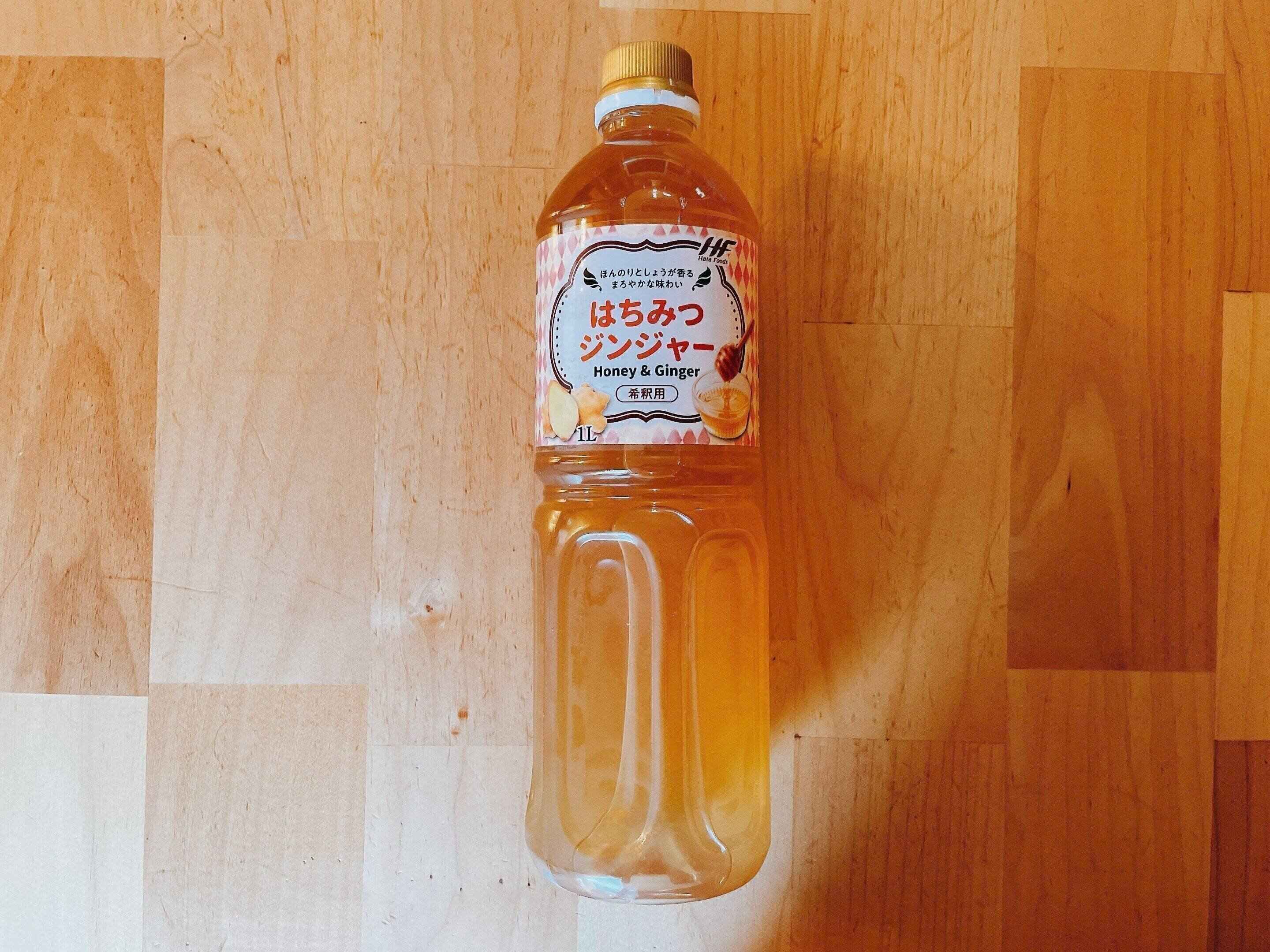 調味料としても使える万能アイテム「はちみつジンジャー」