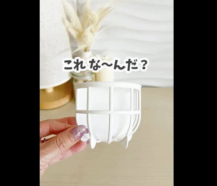 【セリア】まるでカゴみたい!?パフケース