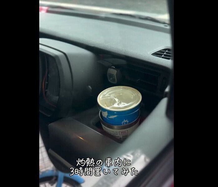 【ダイソー】やばすぎた！真空2重ステンレスタンブラー