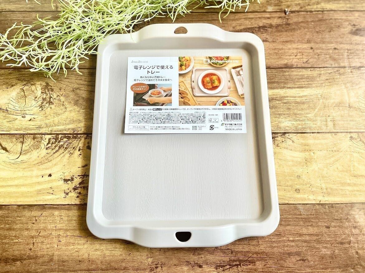 セリアの電子レンジで使えるトレー