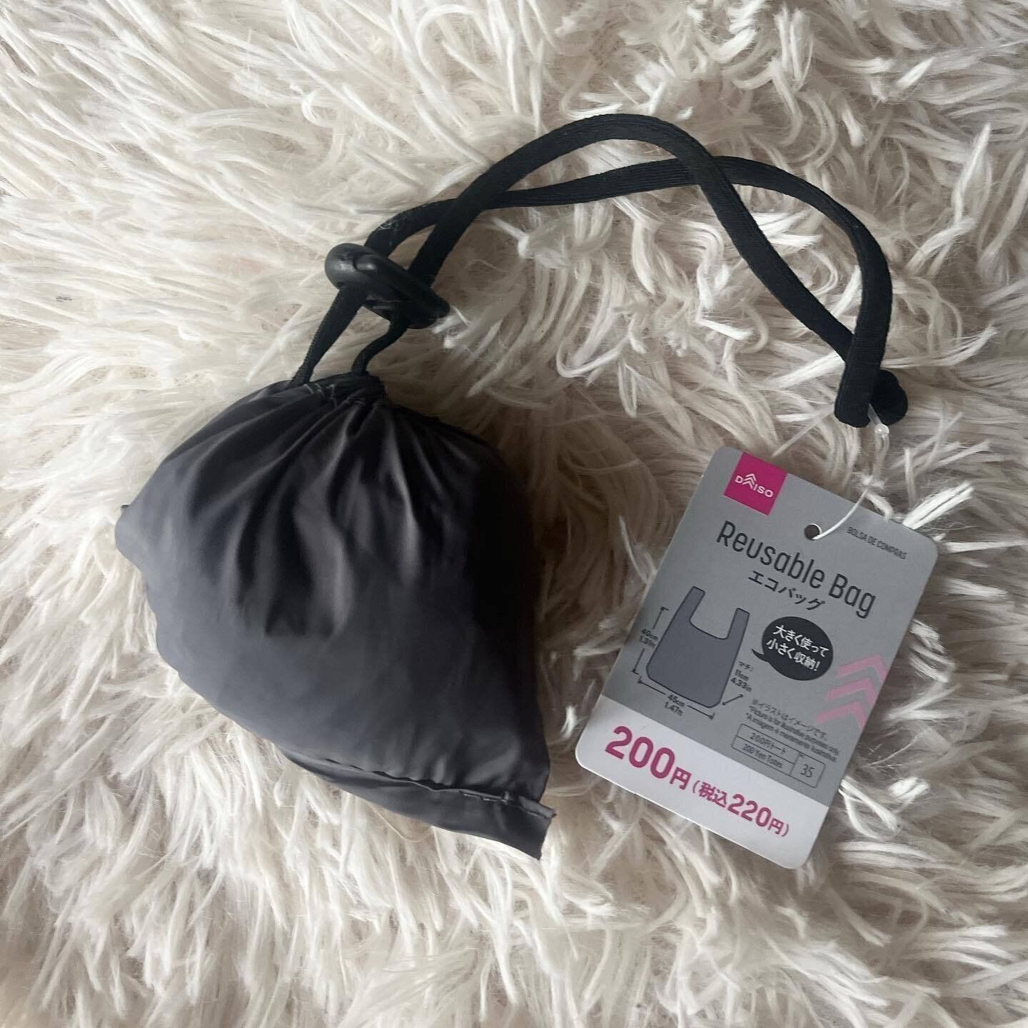 いくつあっても重宝しそうな「エコバッグ」