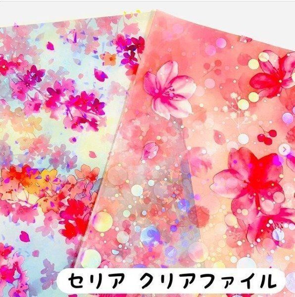 女子心がくすぐられる セリアなら普段使いアイテムもかわいいデザインのものが手に入る セリアのおしゃれデザインアイテムをご紹介 サンキュ