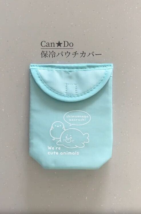 【キャンドゥ】もう手放せない！保冷パウチカバー