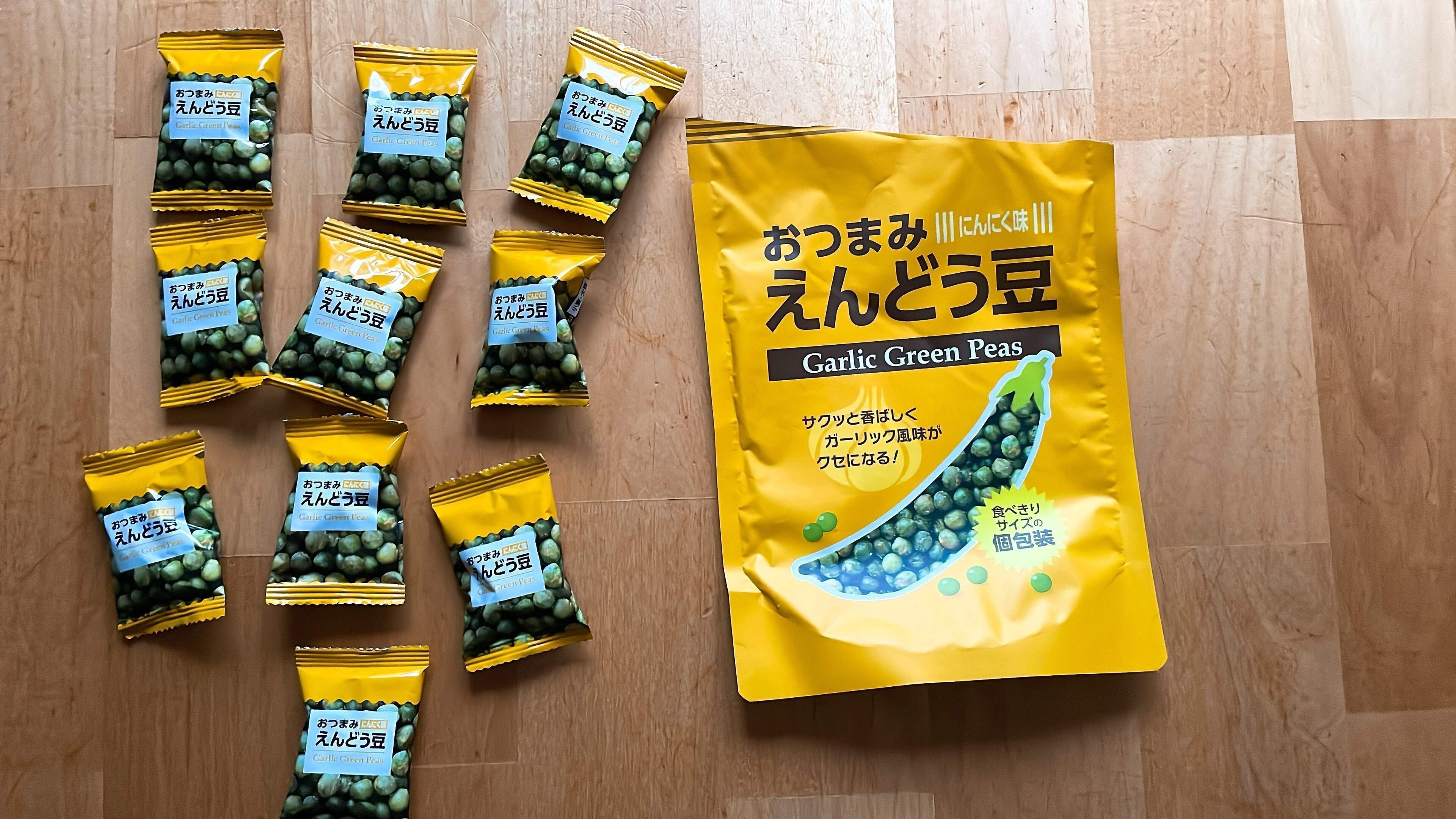 業務スーパーおつまみえんどう豆