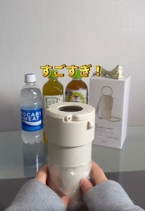 【3COINS】今年もペットボトルクーラーが大人気