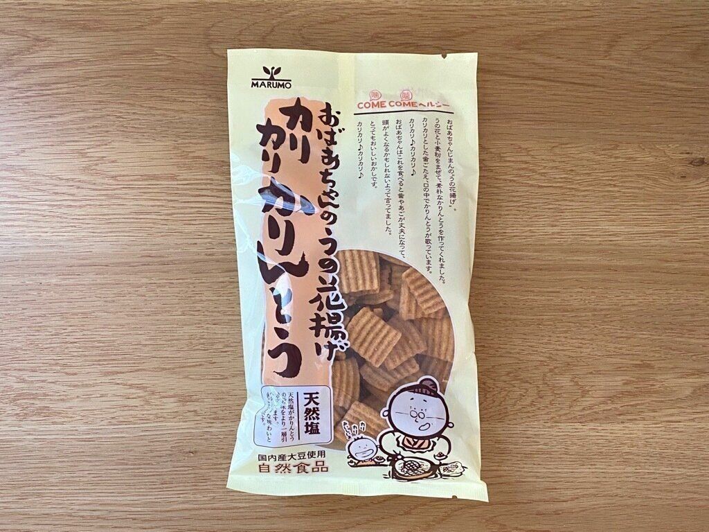 おばあちゃんのうの花揚げカリカリかりんとう天然塩　