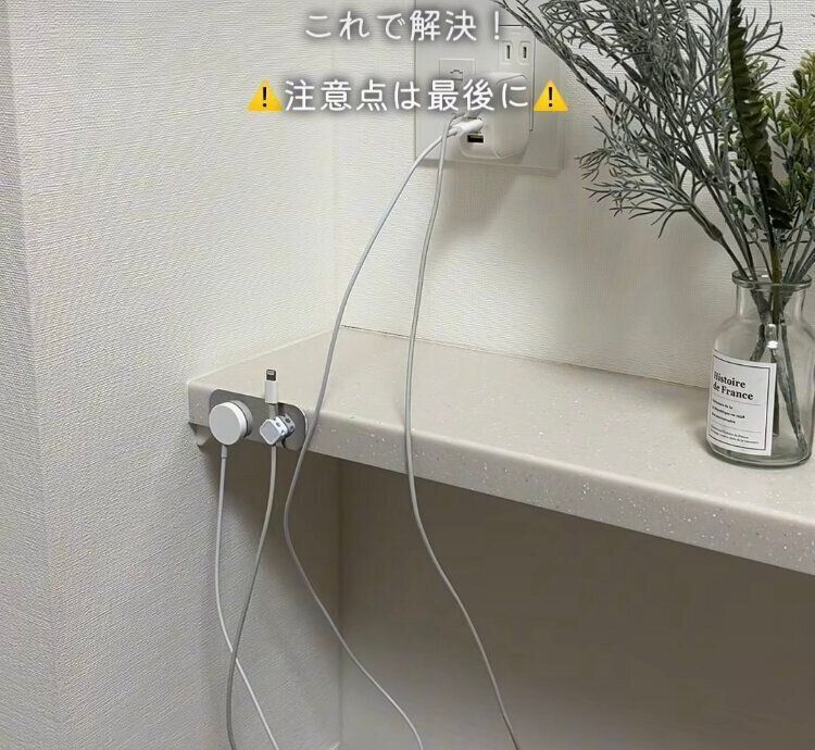 ケーブルもスッキリ