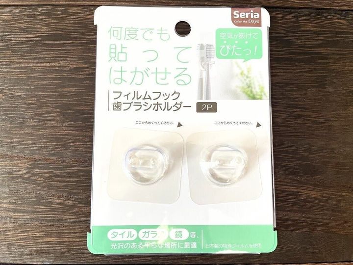 貼ってはがせるフィルムフックが便利!