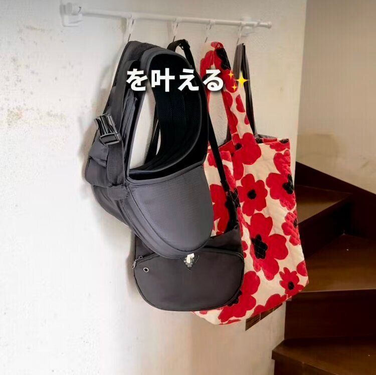 カバン置き場ができる