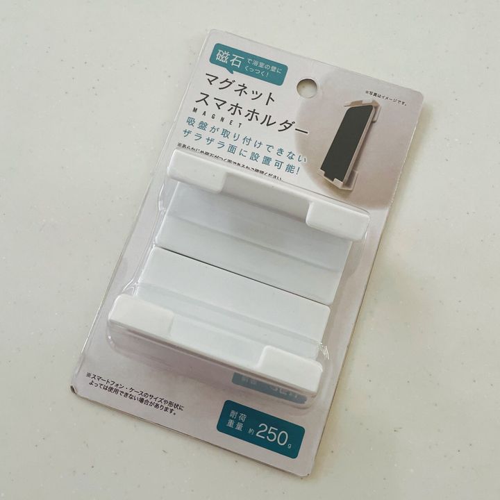 キャンドゥ 浴室専用 のスマホホルダーが家中で使えてお得 サンキュ キャンドゥ 浴室専用 のスマホホルダーが家中で使えてお得 サンキュ