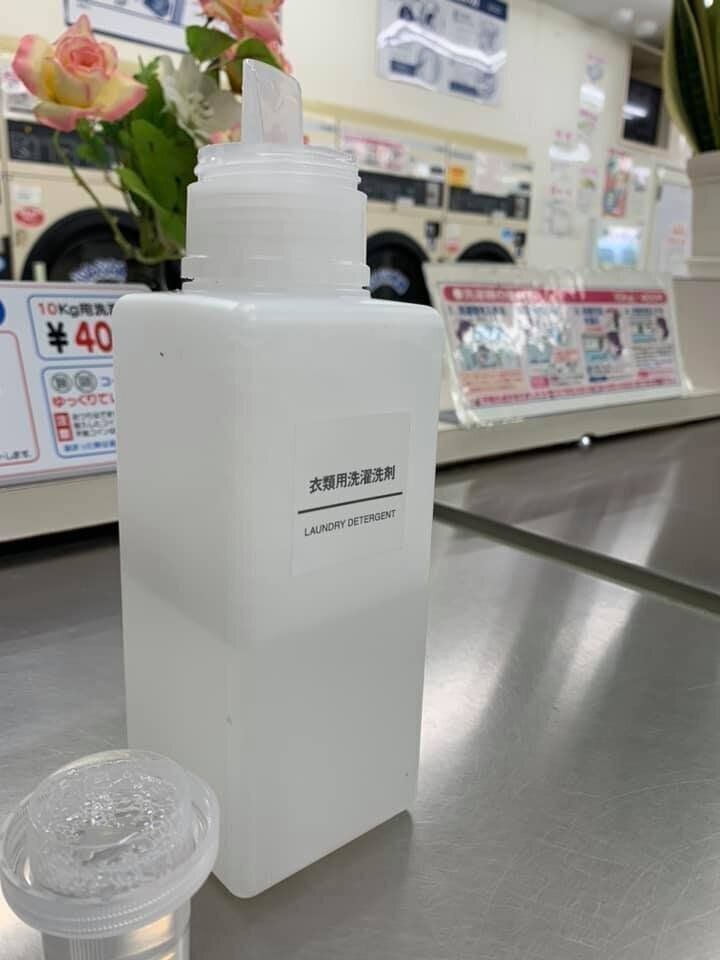 コインランドリー