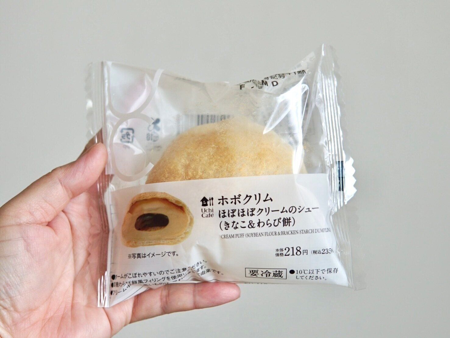 ホボクリム　‐ほぼほぼクリームのシュー‐(きなこ＆わらび餅)