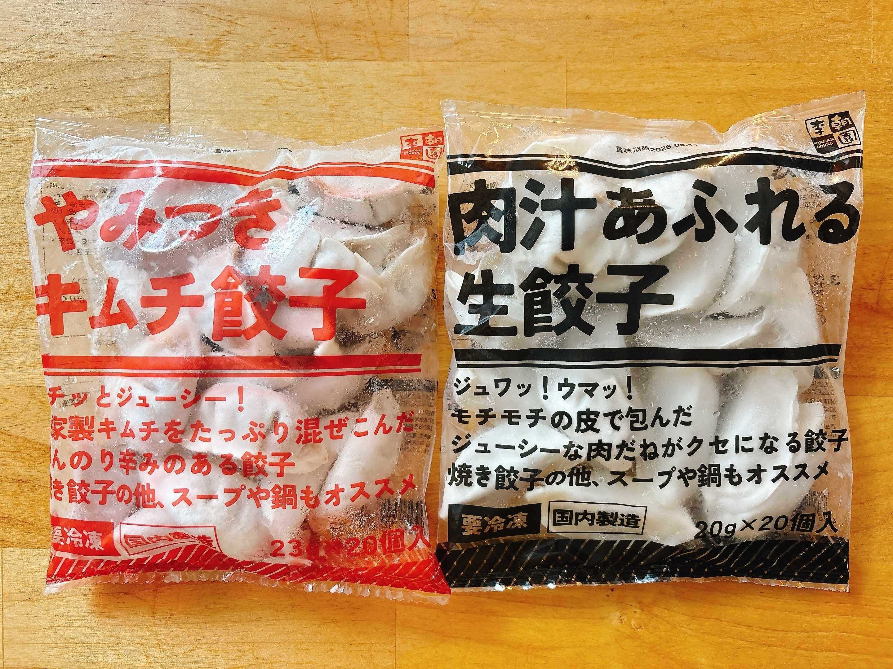 餃子は忙しい人の味方