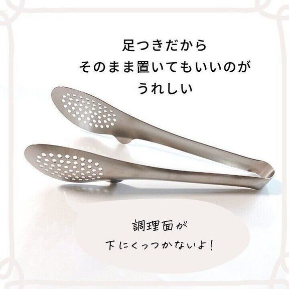 【ダイソー】足つきでそのまま置いても衛生的