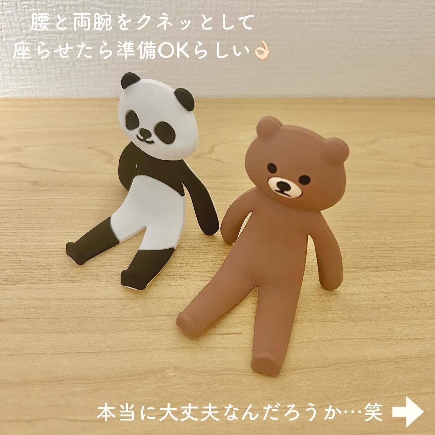 かわいくて便利！「スマートフォンスタンド」