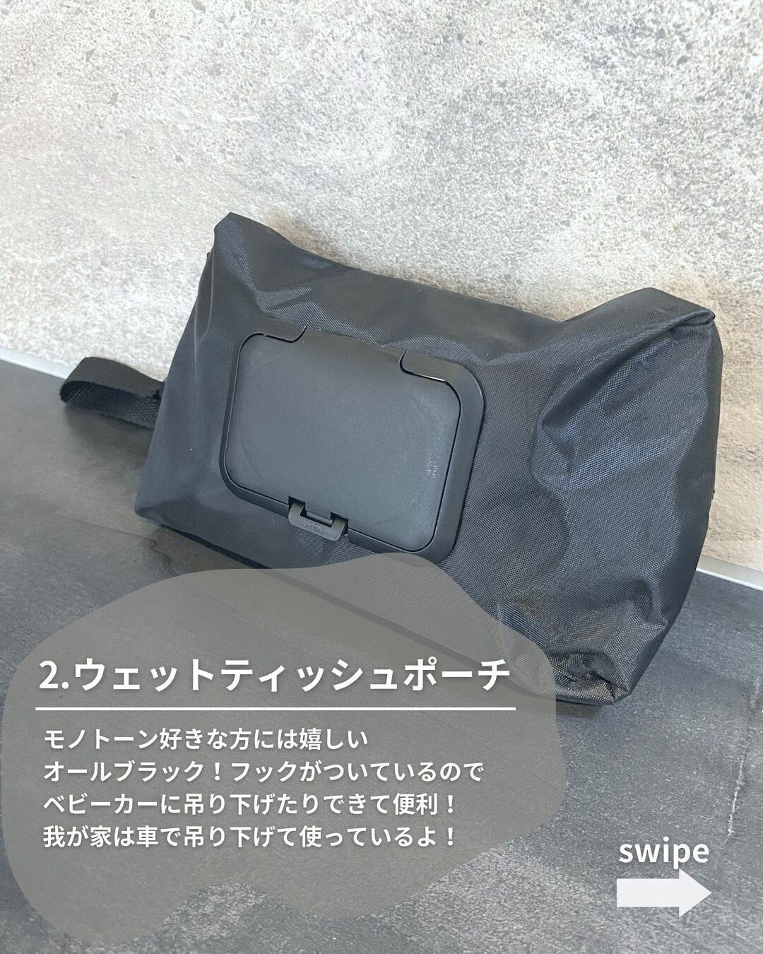 【ダイソー】モノトーンがおしゃれ