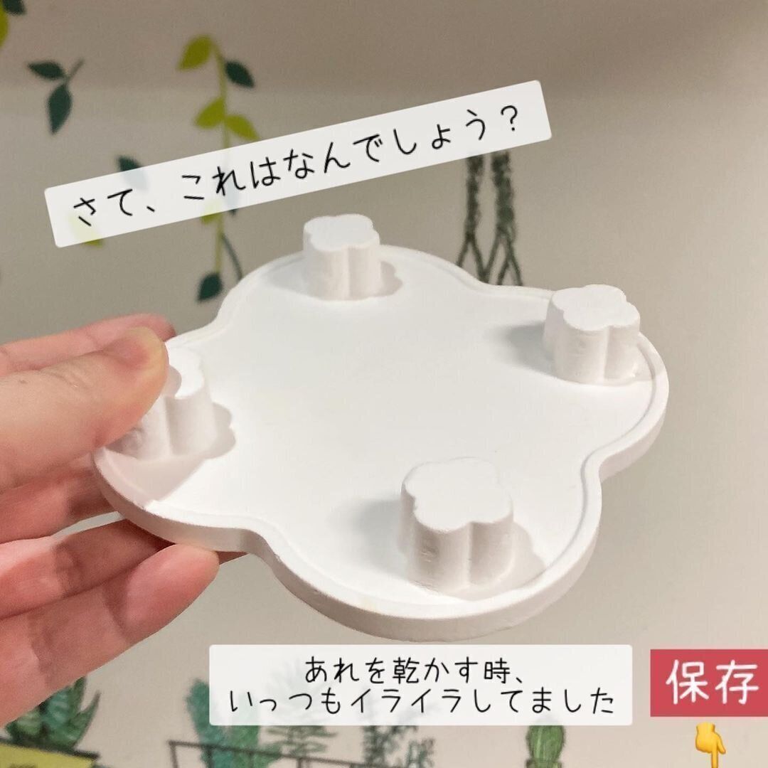 セリアの「珪藻土ペットボトル立て」