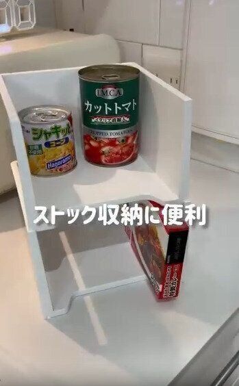 【セリア】缶やレトルトのストック収納に便利