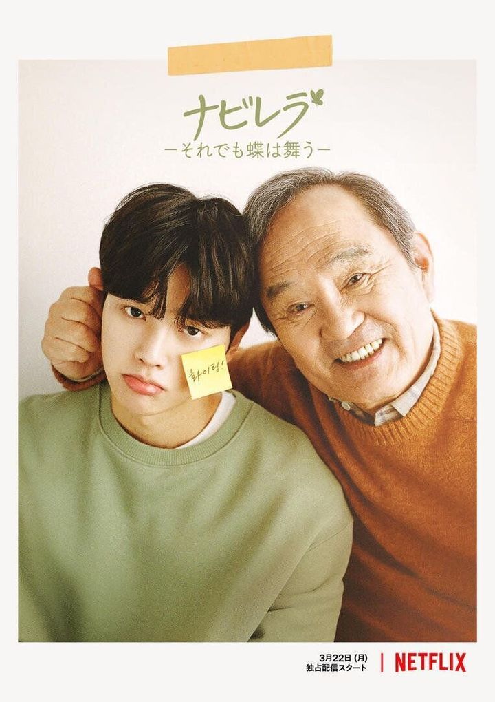 韓国ドラマ 何度観ても泣いてしまう Netflix配信中 の鉄板の10作品をマニアが厳選 サンキュ 韓国ドラマ 何度観ても泣いてしまう Netflix配信中 の鉄板の10作品をマニアが厳選 サンキュ
