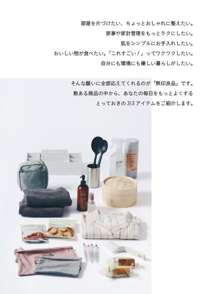 「サンキュ！」ホットライン 通話料無料 0120-88-5039