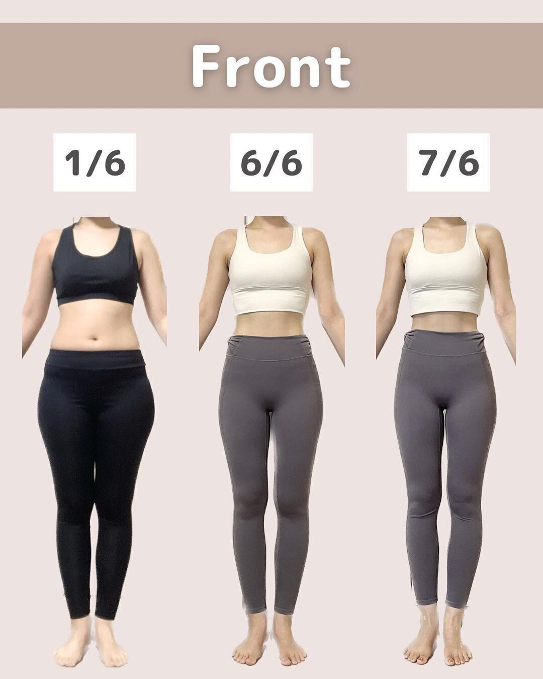 ビフォーアフター