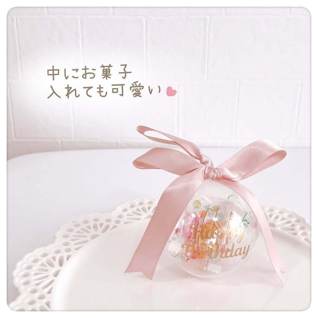 【セリア】中にお菓子を入れて飾ってもかわいい