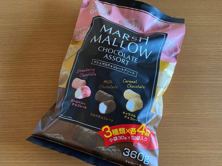 コストコ ふわふわの幸せ食感 マシュマロチョコレートアソート が買い サンキュ コストコ ふわふわの幸せ食感 マシュマロチョコレートアソート が買い サンキュ