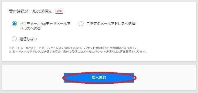 ディズニープラス　解約