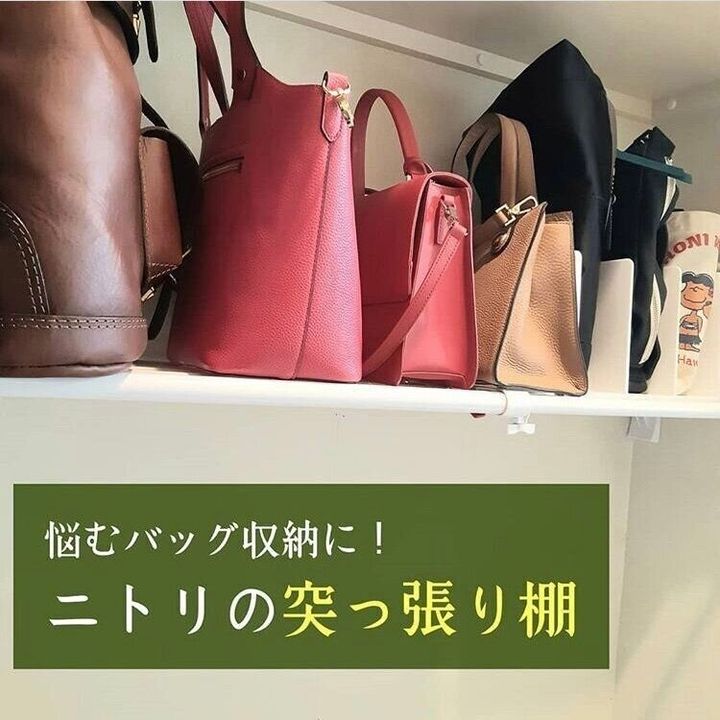 バッグ カバン収納 汚部屋卒業のマル秘テクはこれ バッグ カバンの収納をきわめよう サンキュ バッグ カバン収納 汚部屋卒業のマル秘テクはこれ バッグ カバンの収納をきわめよう サンキュ