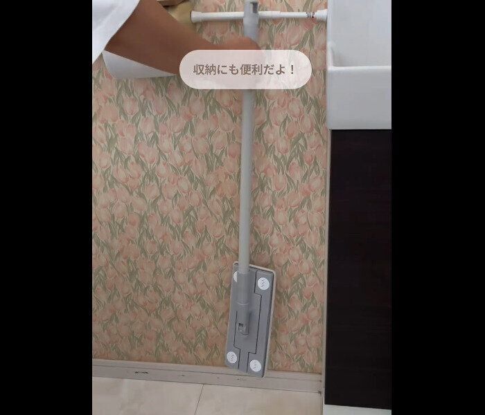【ダイソー】パカッでめっちゃ楽！クリップ型モップ