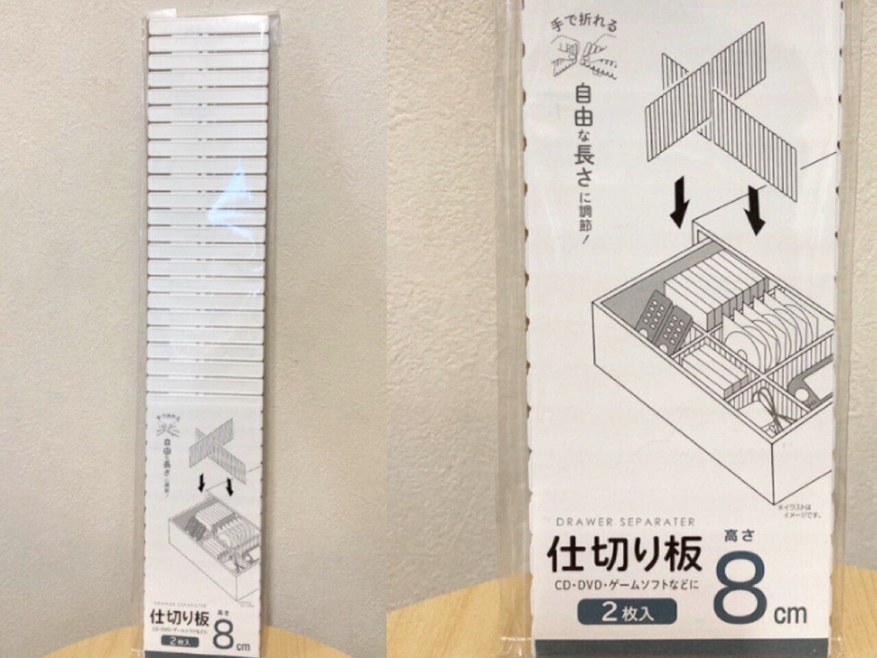 セリアの仕切り板