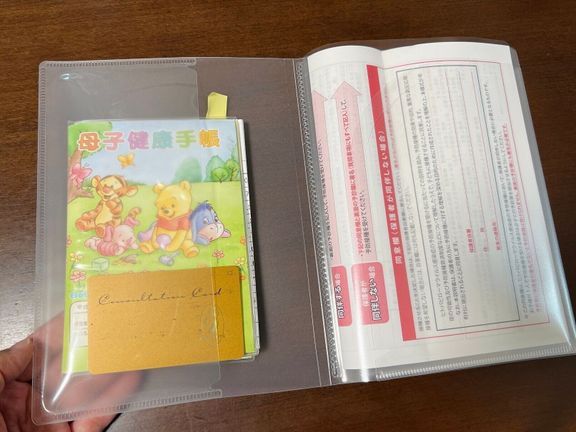 母子手帳ケースとして