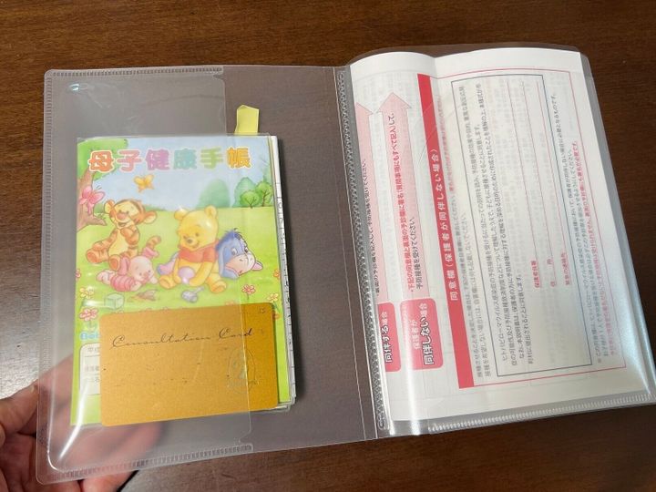 母子手帳ケースとして