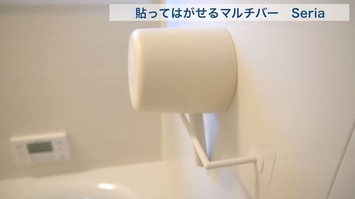 7位.貼ってはがせるマルチバー(Seria)