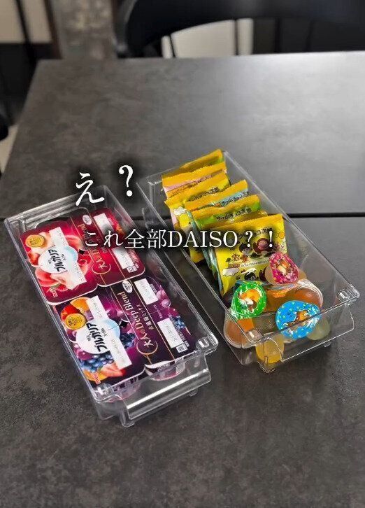【ダイソー】ダイソーに見えない！高見え冷蔵庫収納