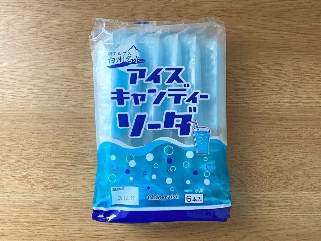 アイスキャンディソーダ